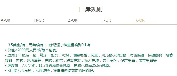 转运美国哪家物流最便宜,转运公司美国