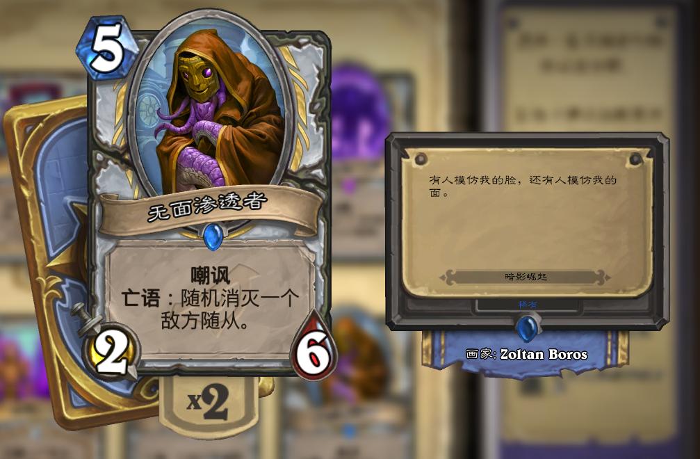 炉石传说十大最冷门卡牌,炉石传说十大最坑卡牌