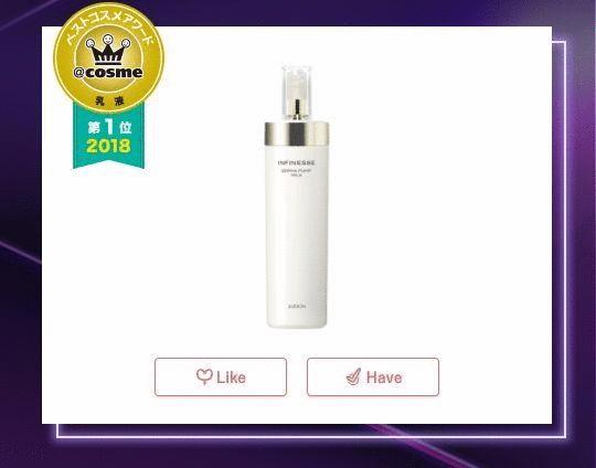 2018年度cosme大赏榜单 (2018cosme大赏完整名单)