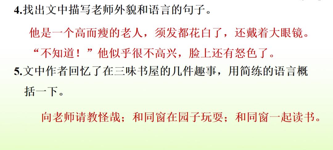 下学期语文常考看图写话,部编版六年级语文期末习题及答案