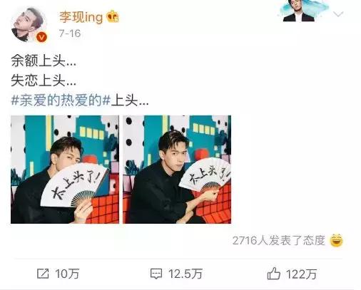 这是你们的“现男友”，请查收