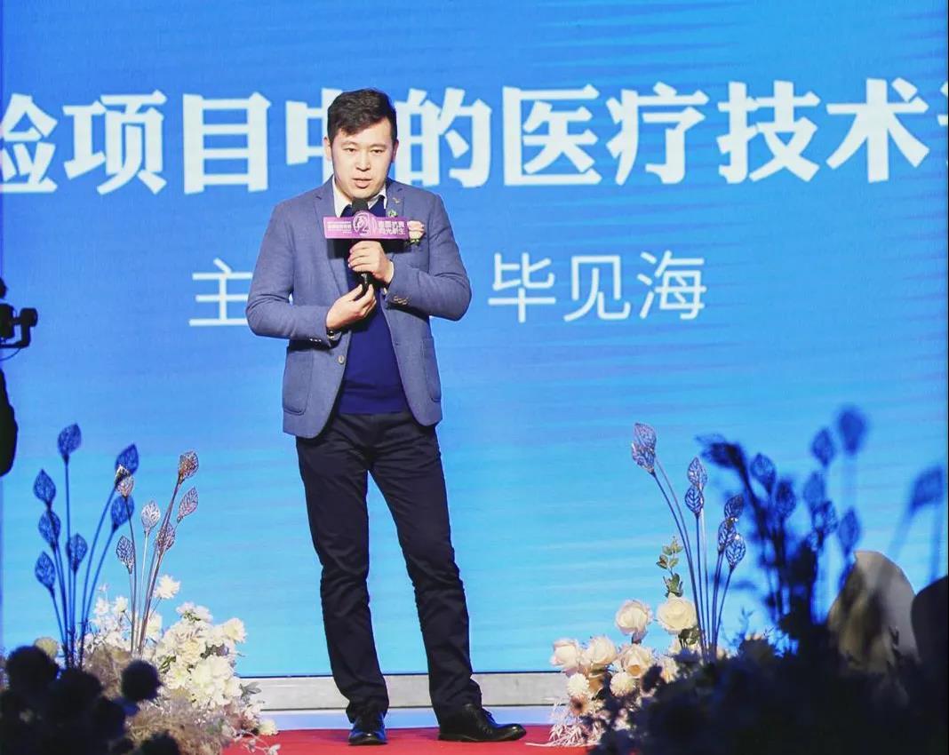 直面抗衰，向光新生！福神21周年盛典圆满落幕