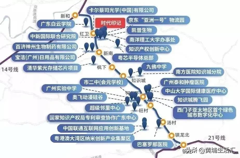 黄埔时代印记知识城,黄埔时代印记视频