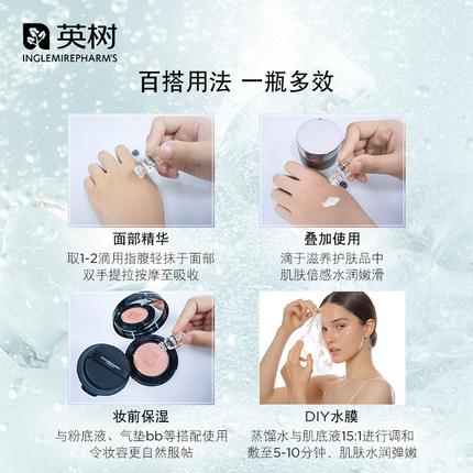 英树护肤品推荐,英树护肤推荐