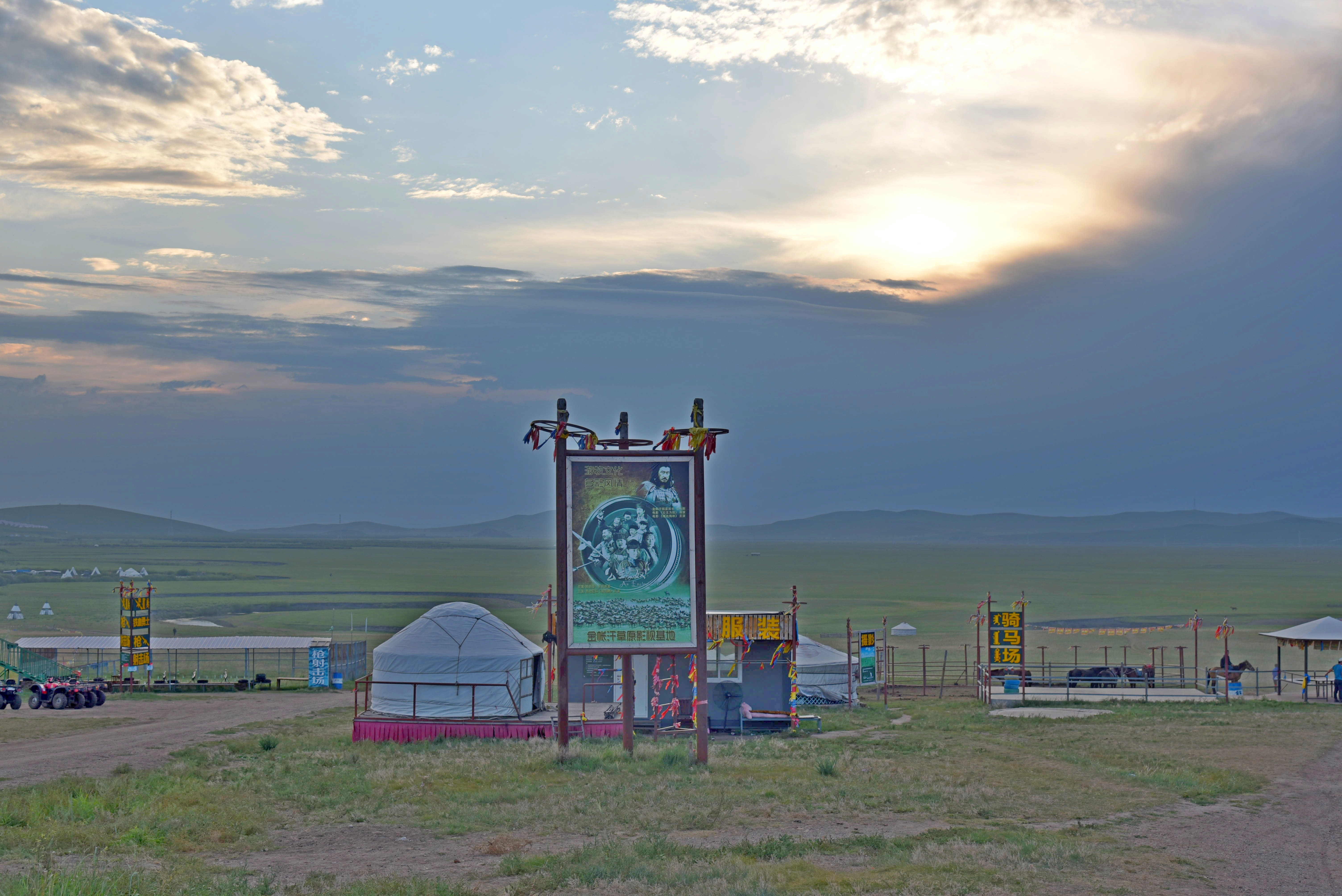 内蒙呼伦贝尔大草原自驾线路图,内蒙古察尔汗自驾游