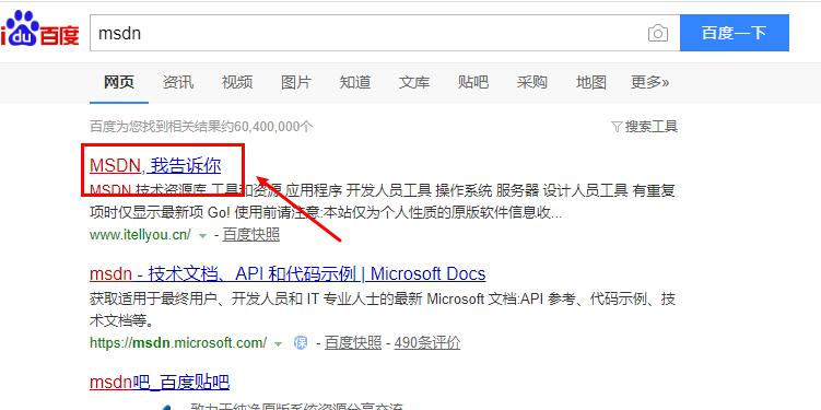手把手重新安装win10,win10怎么进入pe重装