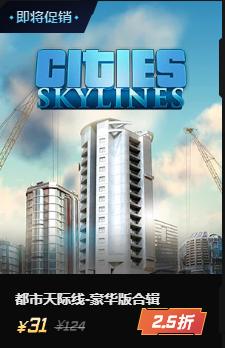 wegame饥荒双版豪华礼包,饥荒wegame有折扣