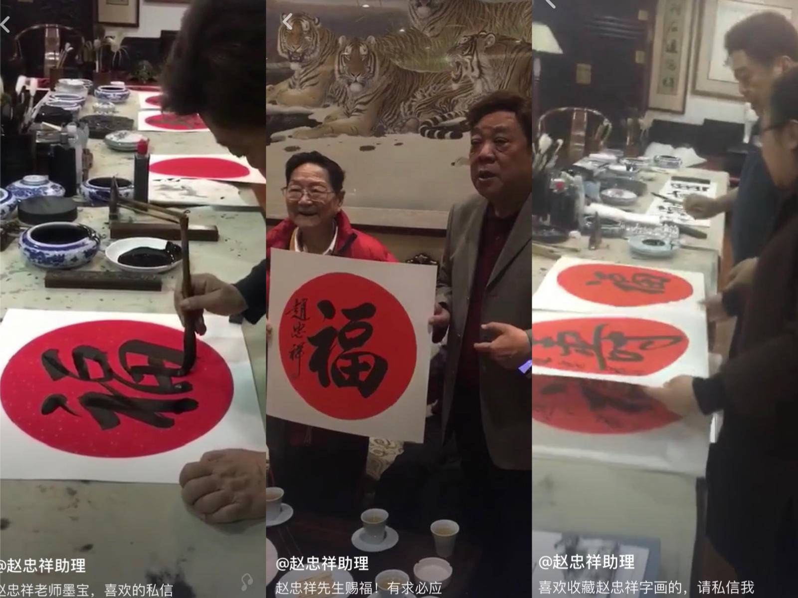 明星的小生意：录句吉祥话赚几十万，退休主持人一个福字卖五千