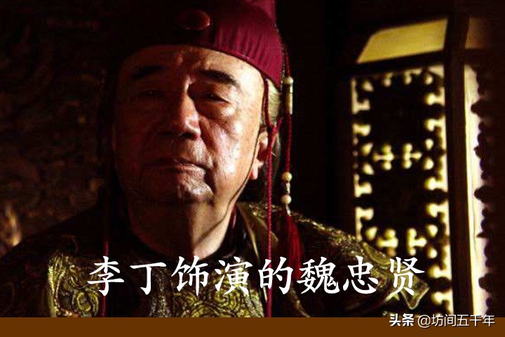 明星云集的“纠偏式”历史神作，人们多因平庸剧名错过了此大戏