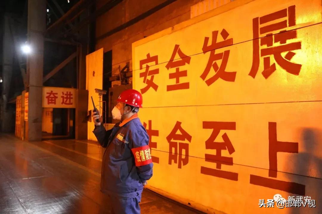 武安文安开工,武安复工