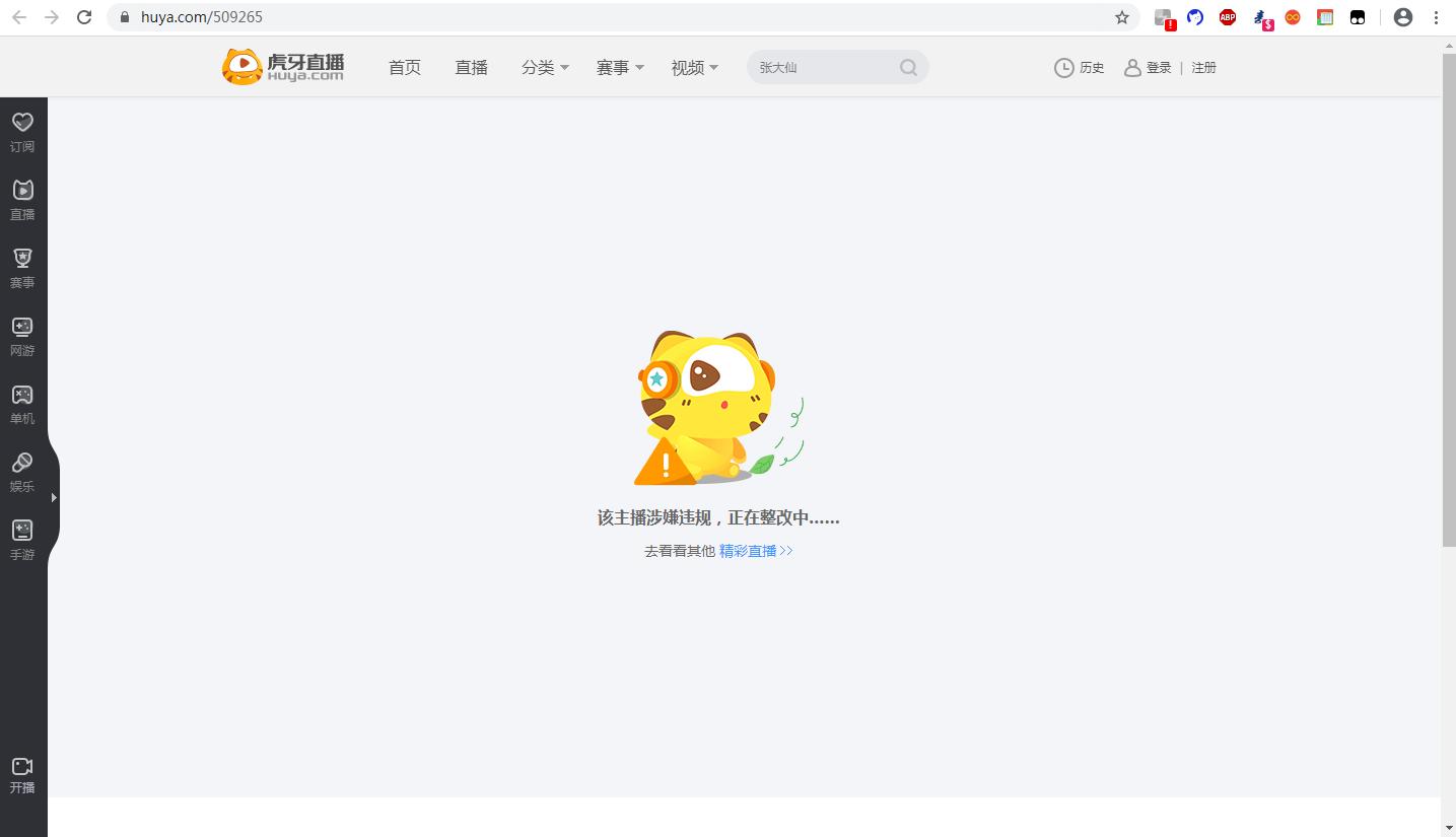 王者荣耀王可杰直播,王者荣耀直播黄可杰