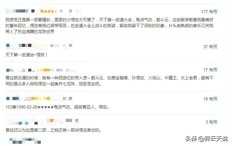 十大影响中国人的日本动漫,盘点日本对中国人的伤害