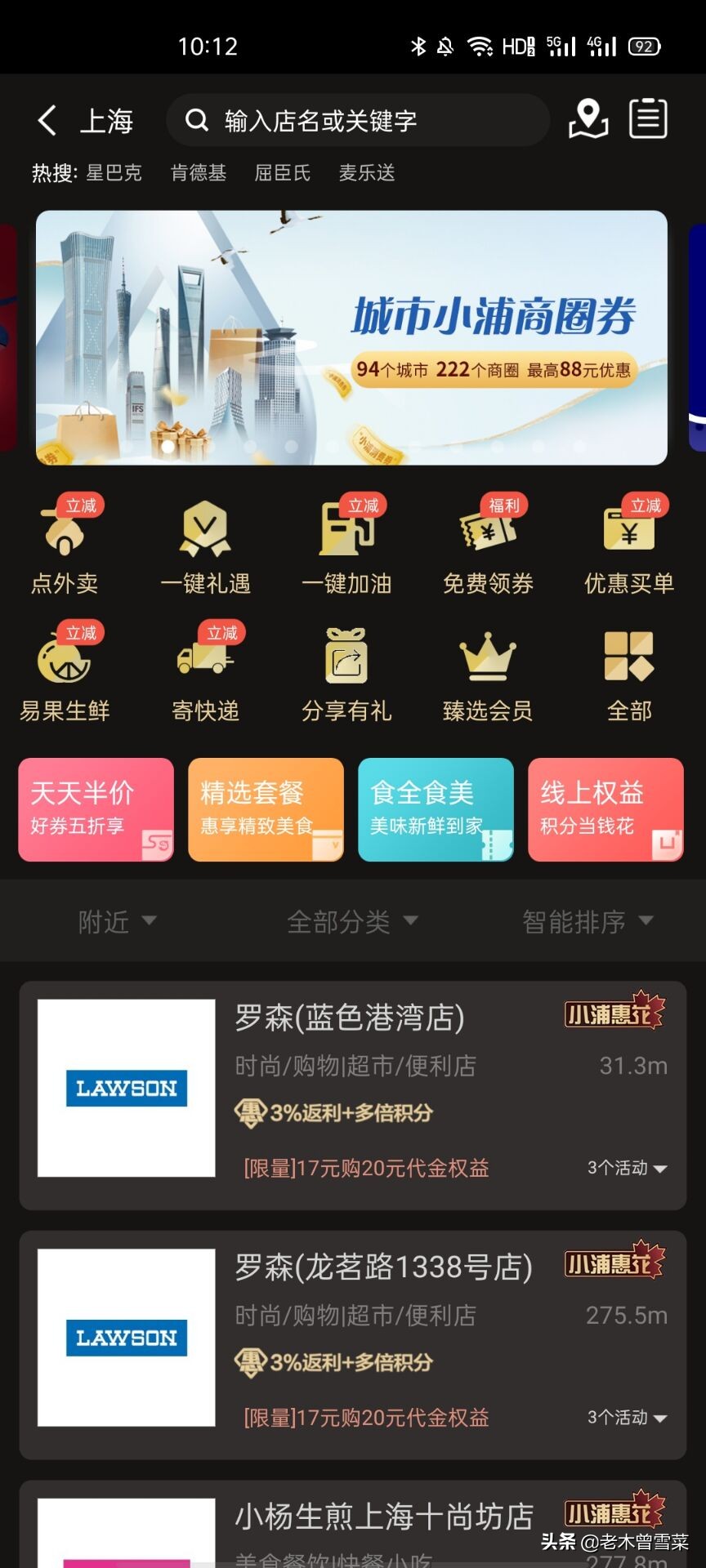 信用卡办理好怎么用钱,银行信用卡营销经验分享