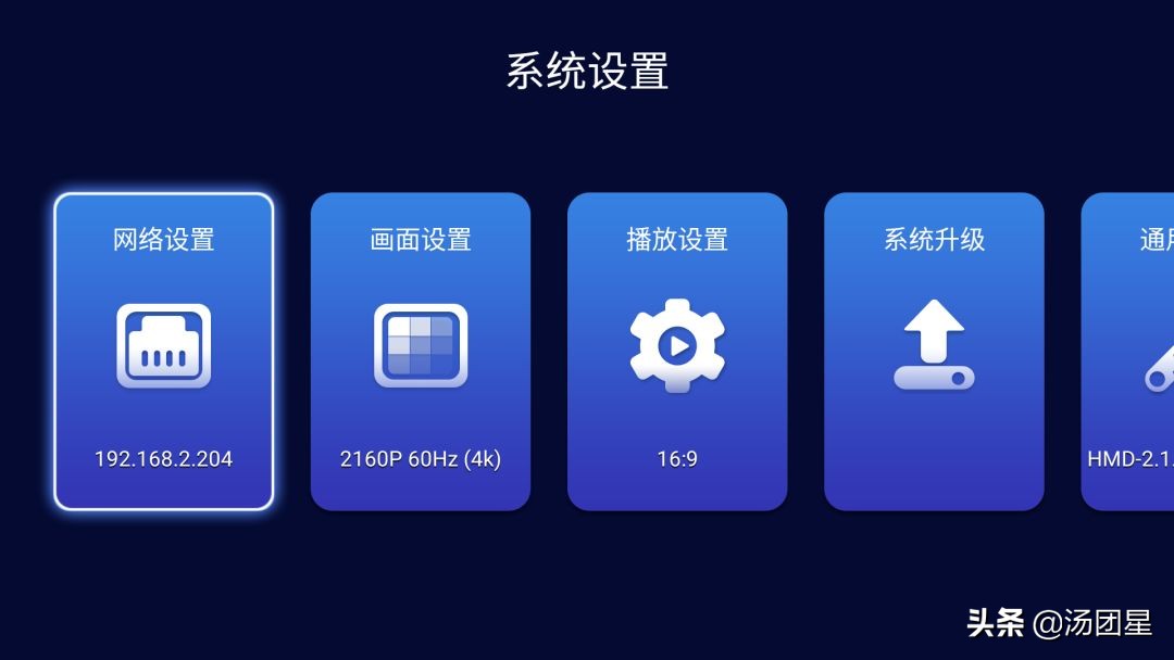 海美迪q5设置4k分辨率,海美迪q5播放器评测
