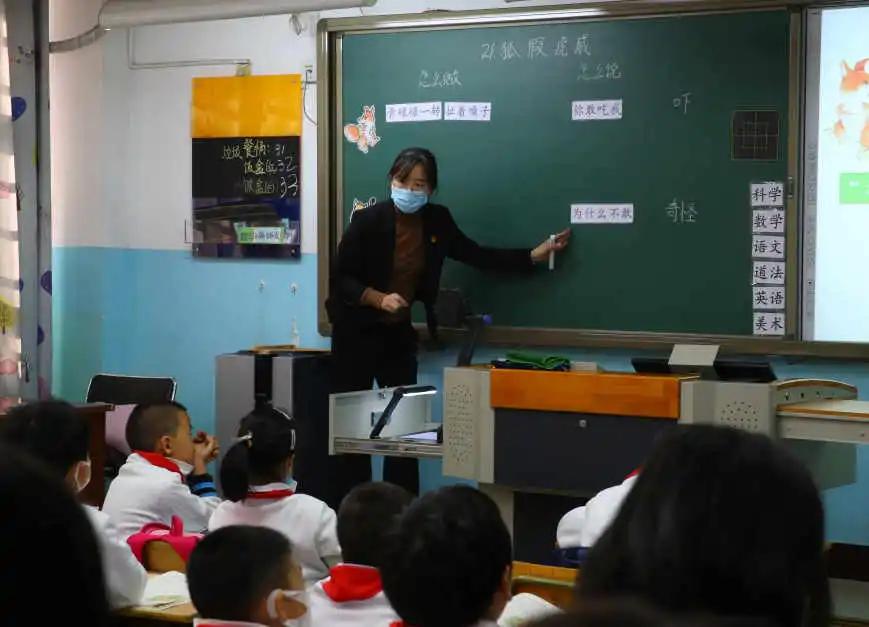 朝阳区崔各庄学区“同课异构”课堂教学活动