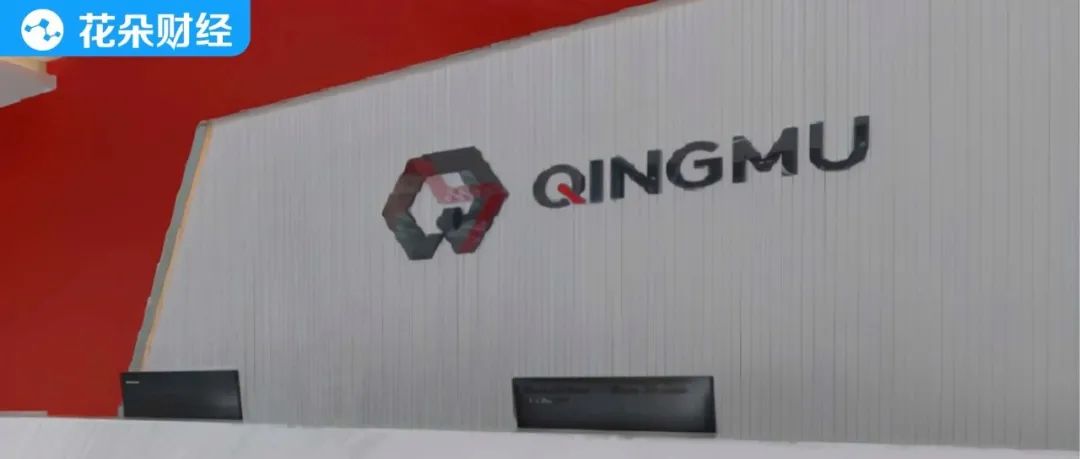 青木股份未来发展方向,青木股份的发展前景