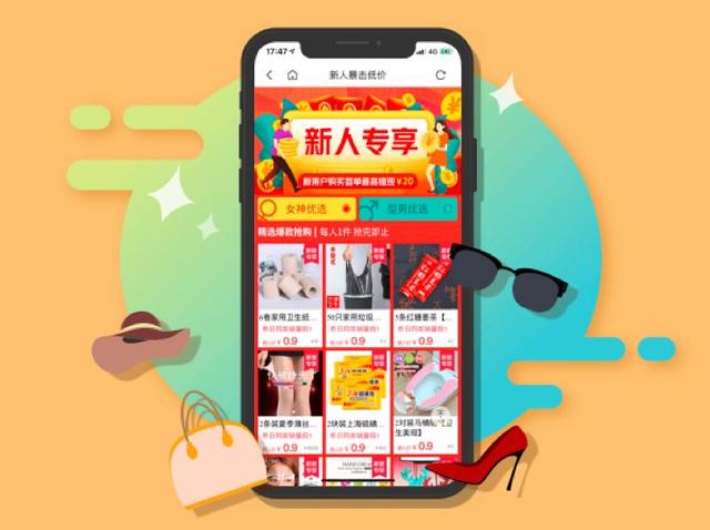 淘集集事件最新进展,淘集集回应欠商家款