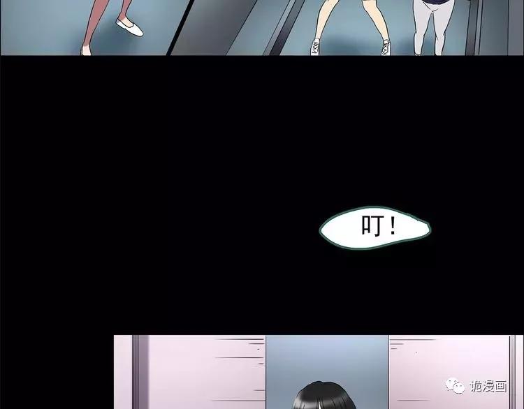 人性漫画套路渣男,人性漫画小三上位后的报应