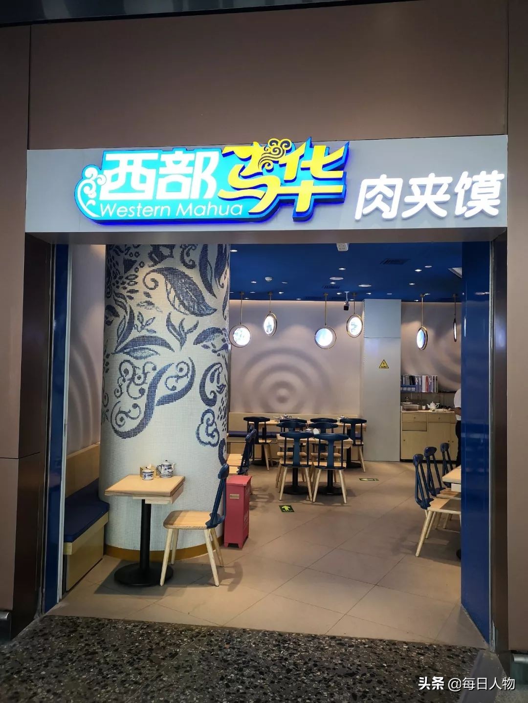 大兴机场有没有烤鸭店,大兴机场的烤鸭