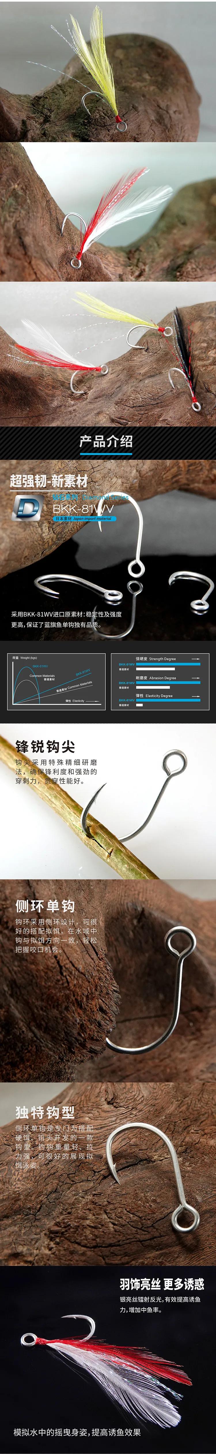 路亚亮片单钩2.5克18号钩,路亚溪流单钩钩型