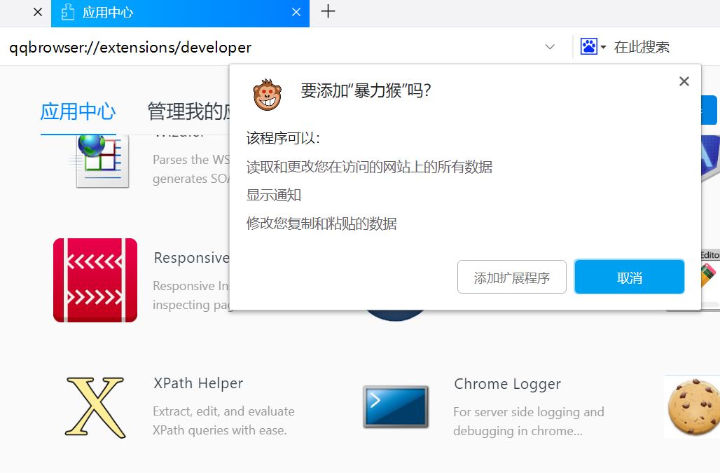 谷歌chrome浏览器最新数据,谷歌chrome浏览器有必要下载吗