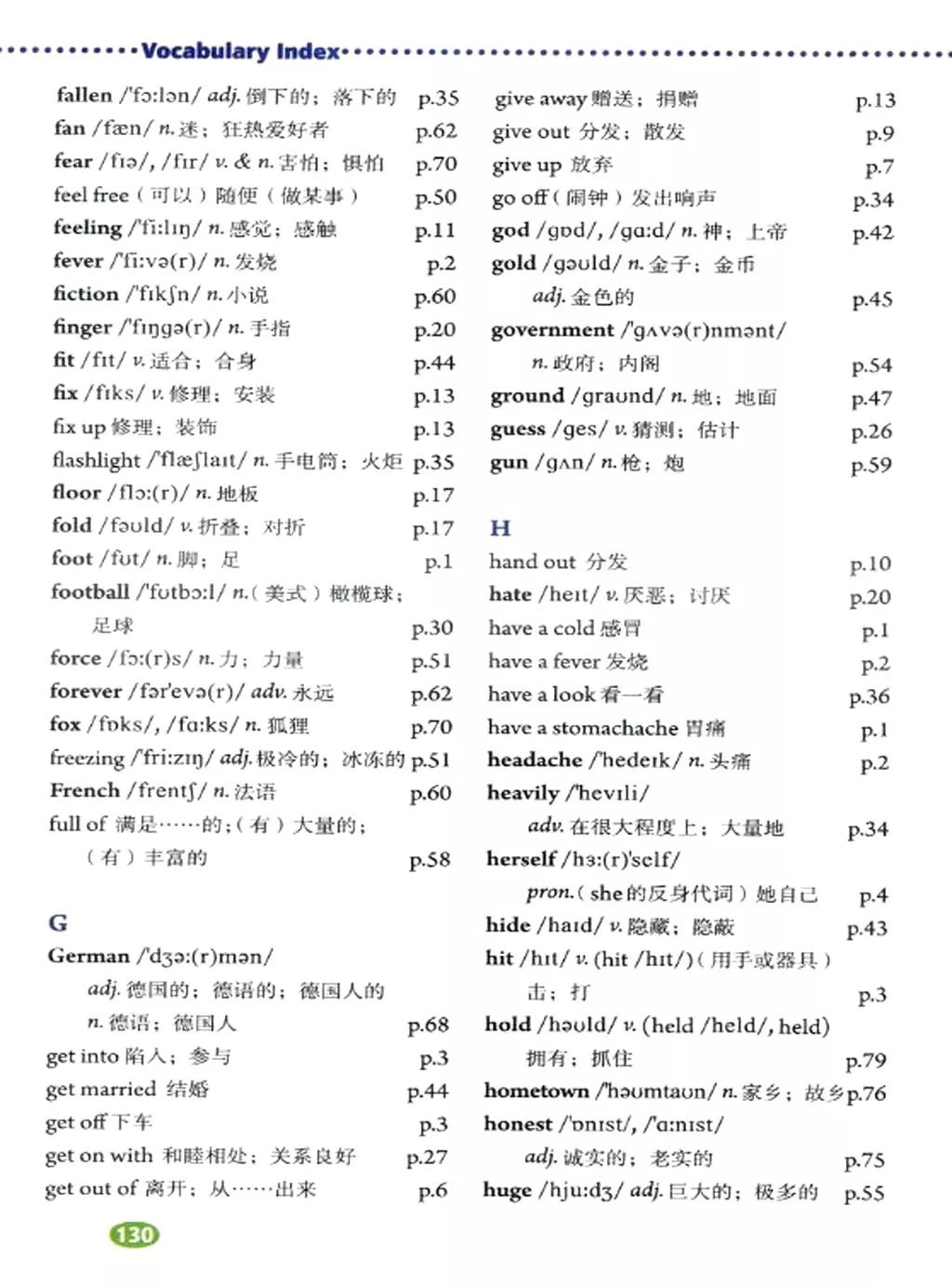 寒假复习预习书英语,人教英语八下预习寒假