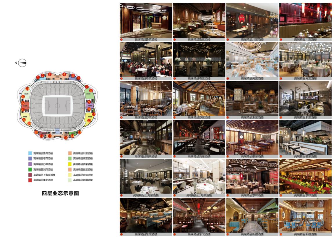恒大足球场最美荷花视频,恒大主场荷花图