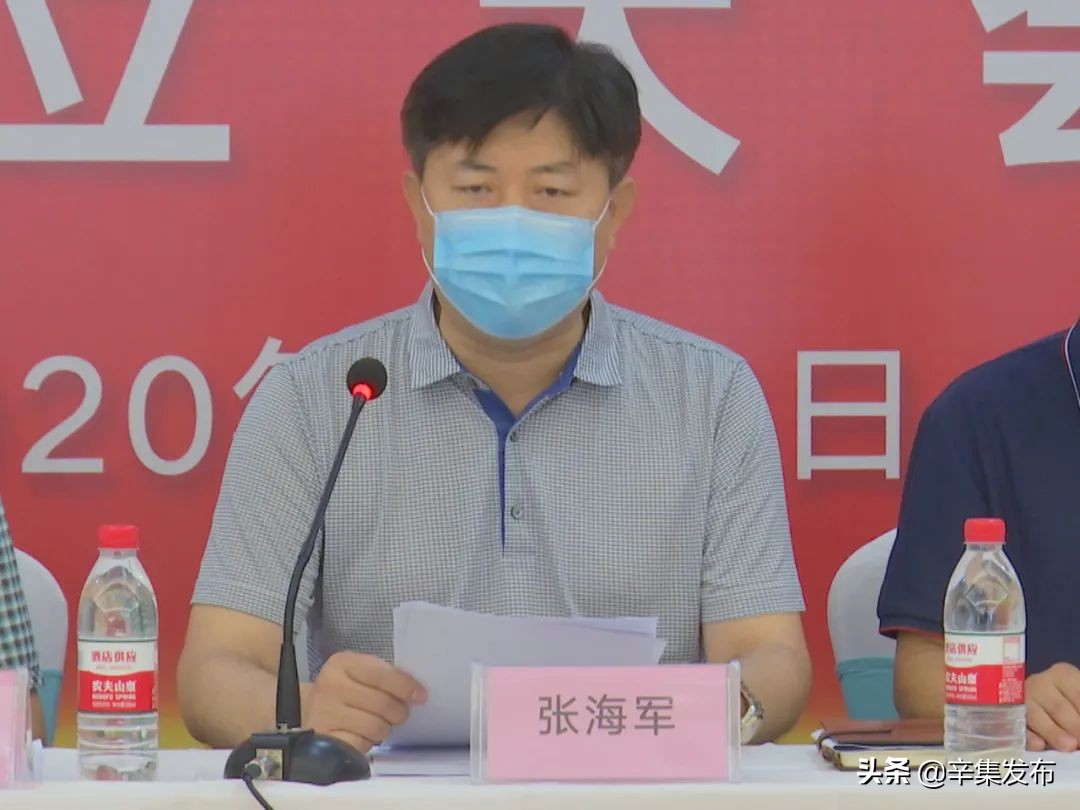 设立新机构方案,成立新机构