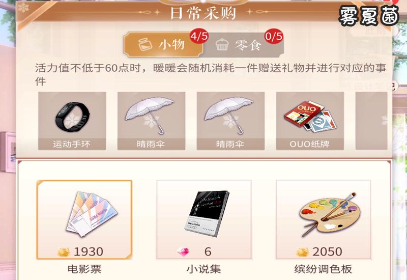 闪耀暖暖兑换码粉钻2022怎么兑换,闪耀暖暖2万粉钻能抽齐双闪阁吗