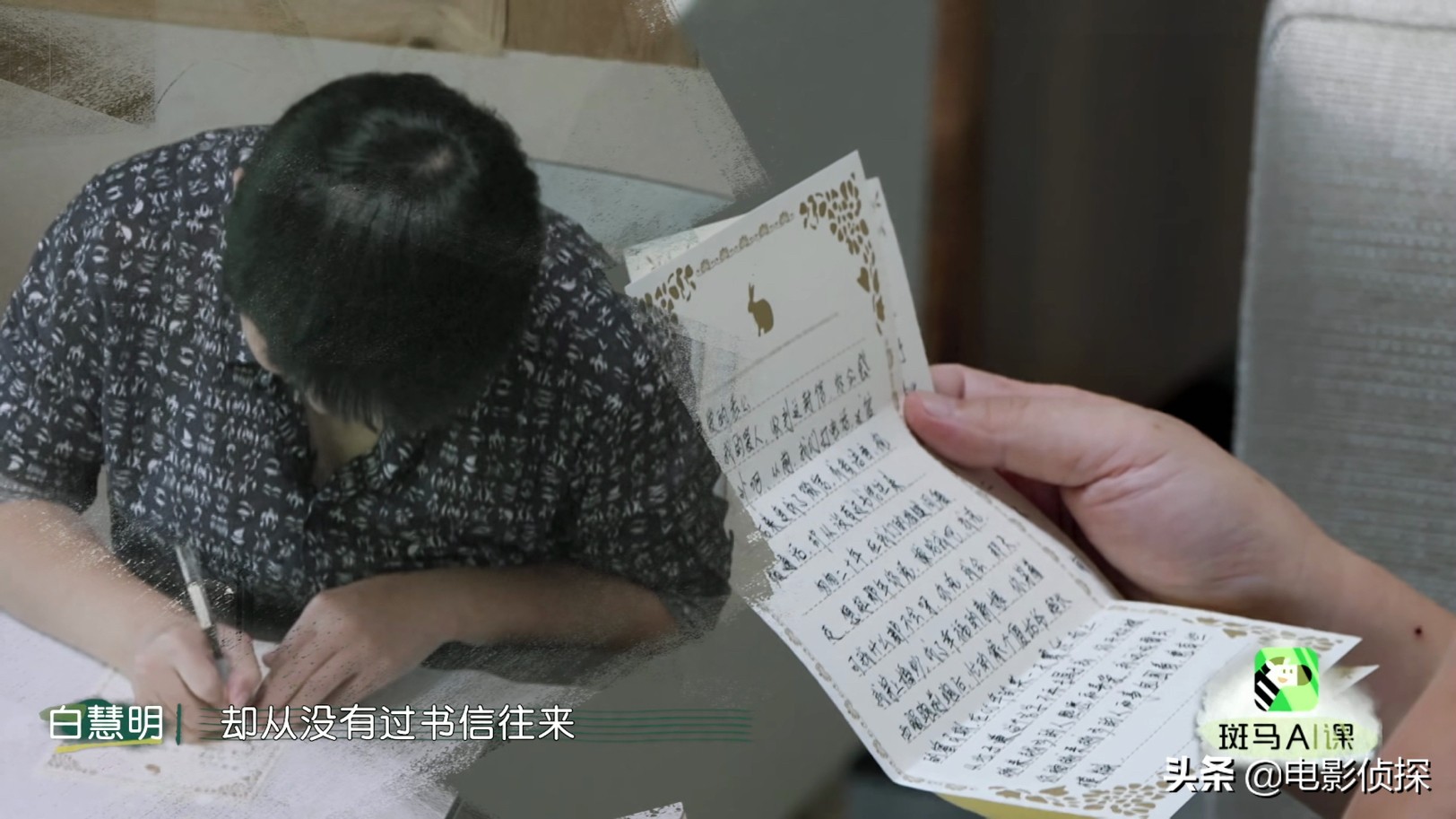 白慧明亲手做蛋糕庆生,白慧明和于谦做饭视频