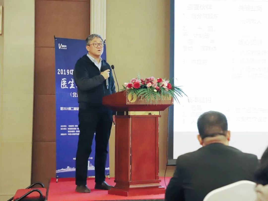 医生加速走向市场！中国社会办医新时代来了