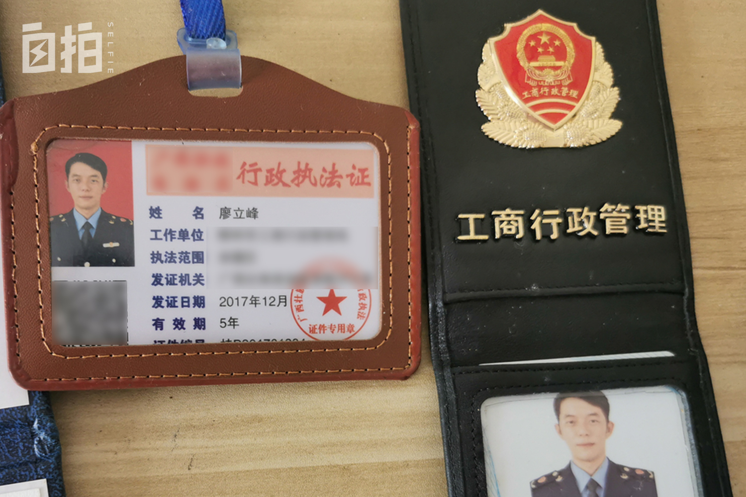 我,985毕业,在工商局当科员,投资失败后辞职,摆摊卖猪肉还债