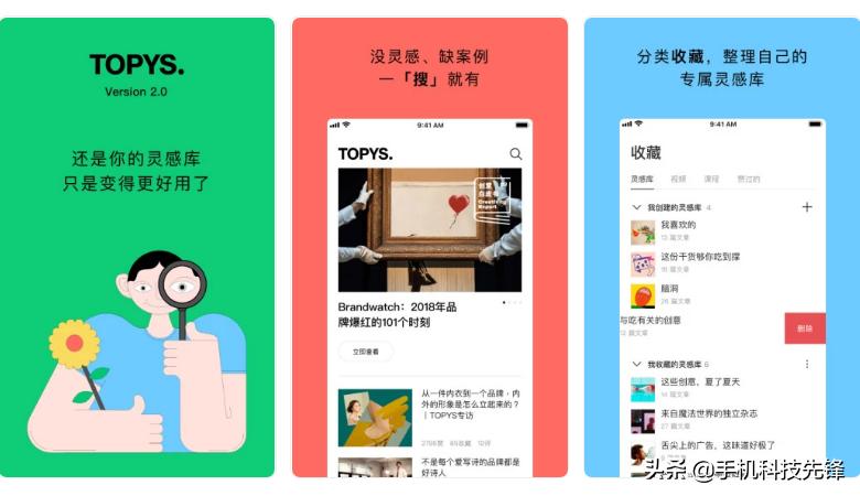 6款舍不得删的app,6个值得收藏的app