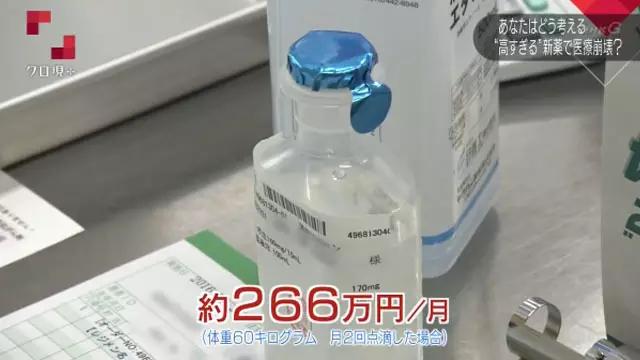 日本老人每个月花费,一位老人得癌症要花多少钱
