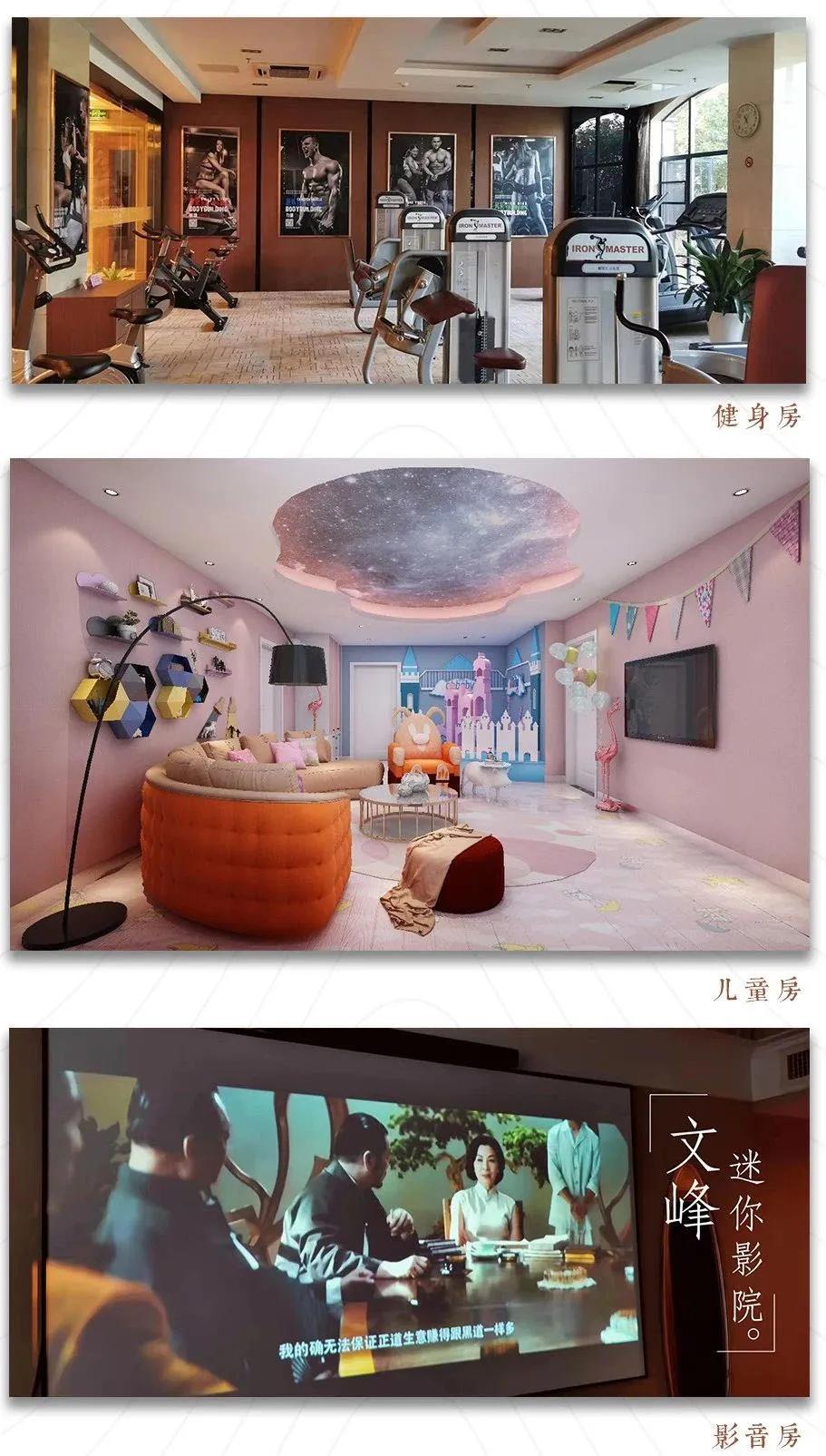 文峰文旅｜感动常在文峰饭店