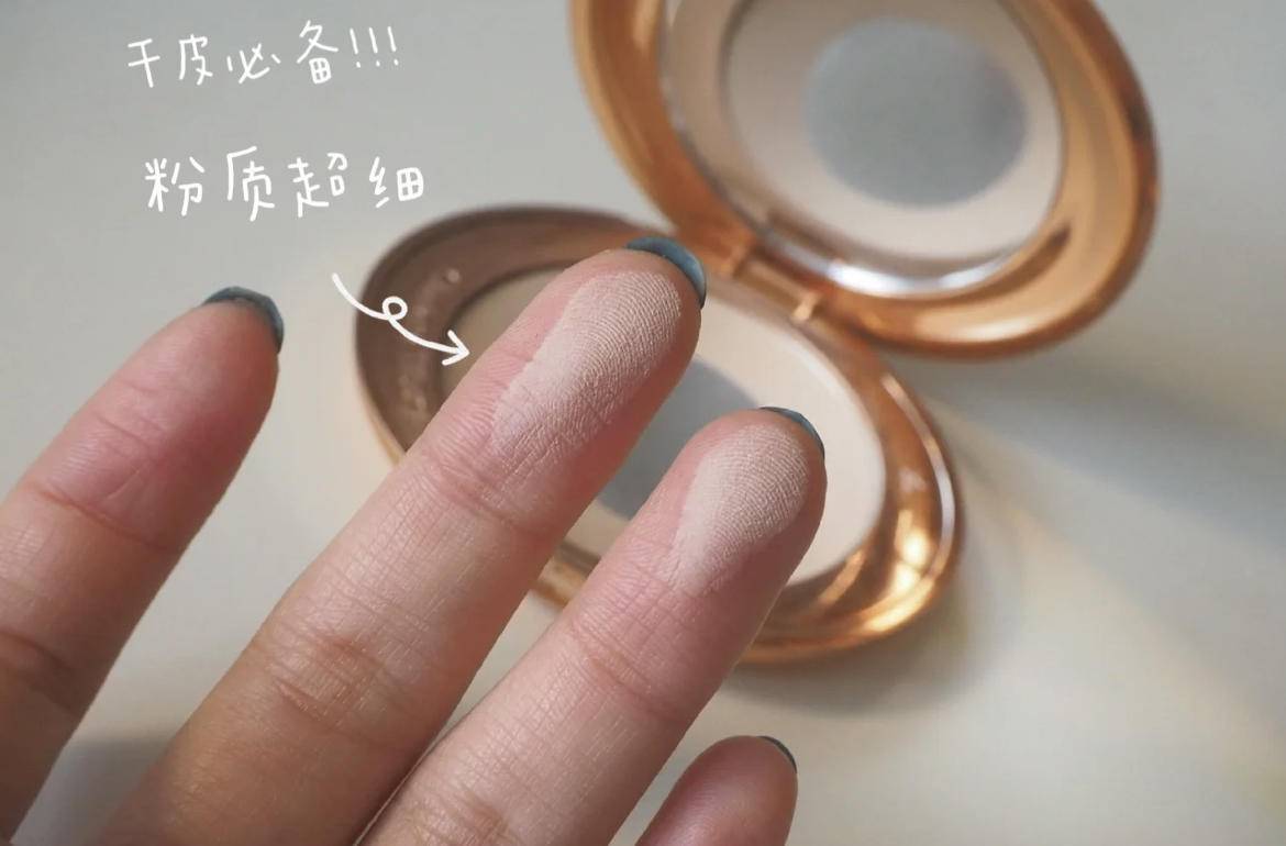 粉饼的使用方法新手,定妆遮瑕蜜粉饼怎么用