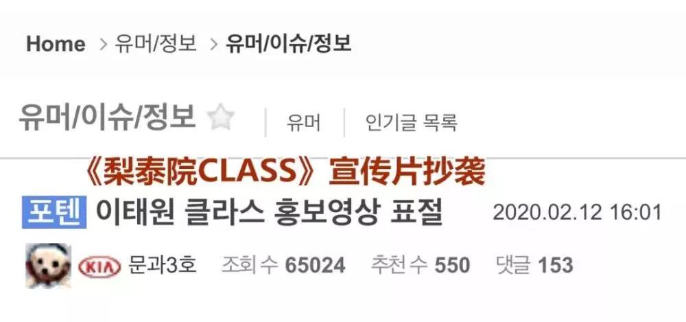 韩剧抄袭被发现,因涉嫌抄袭被封的韩剧