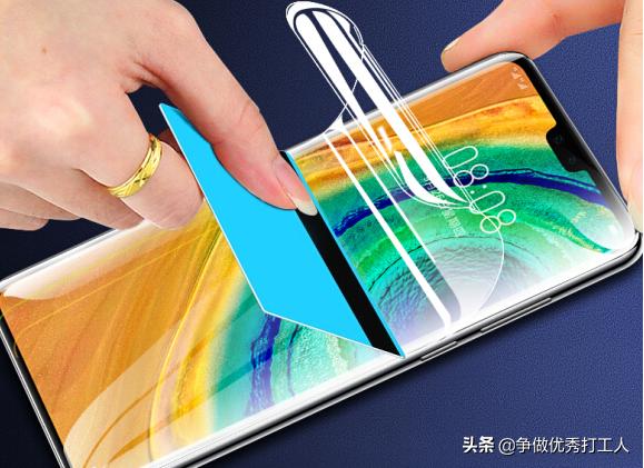双十一买手机避坑,手机贴膜防坑指南