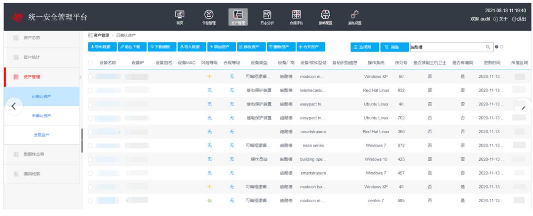 案例精选丨“关基”安全保卫战,从守卫城市供水做起