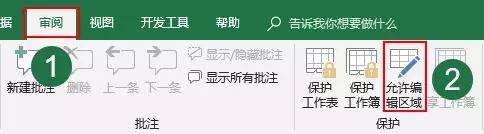 excel文件在线编辑怎么弄,excel文件怎么所有人一起编辑