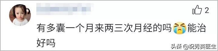 排卵期有没有可能不怀孕,关于排卵期不怀孕的原因