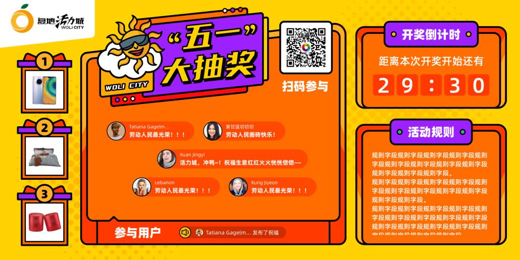 容易电商,容易网盈利模式