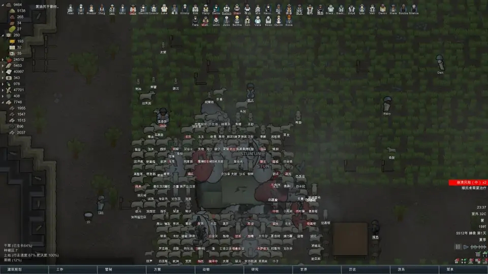 推荐几款环太平洋游戏,环世界新游戏