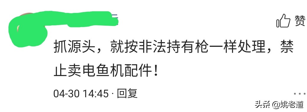 没收渔具当场销毁合法吗,没收渔具处罚合理吗