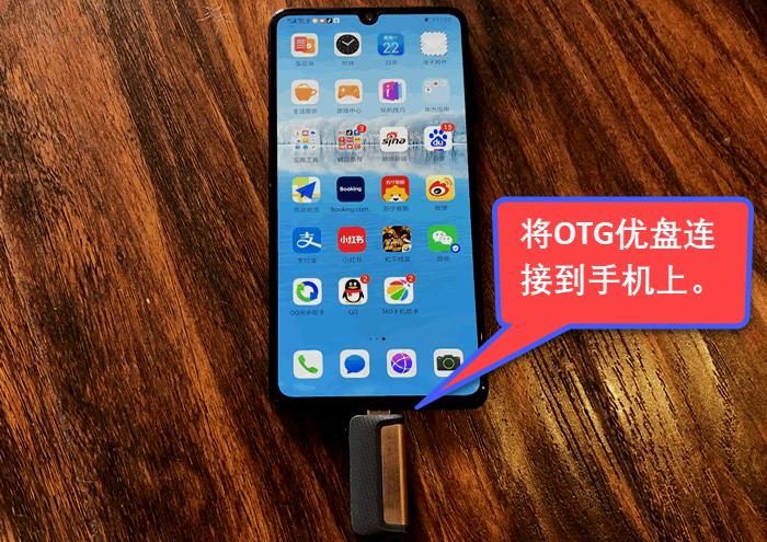 手机qq聊天记录怎么导出word,导出qq聊天记录打印