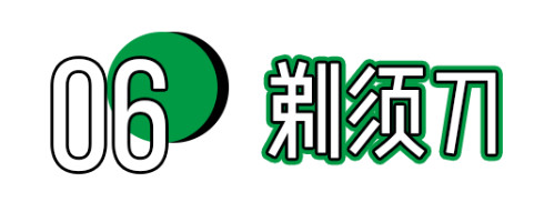 给男朋友的圣诞节礼物有哪些,十大男朋友最渴望收到的礼物排行