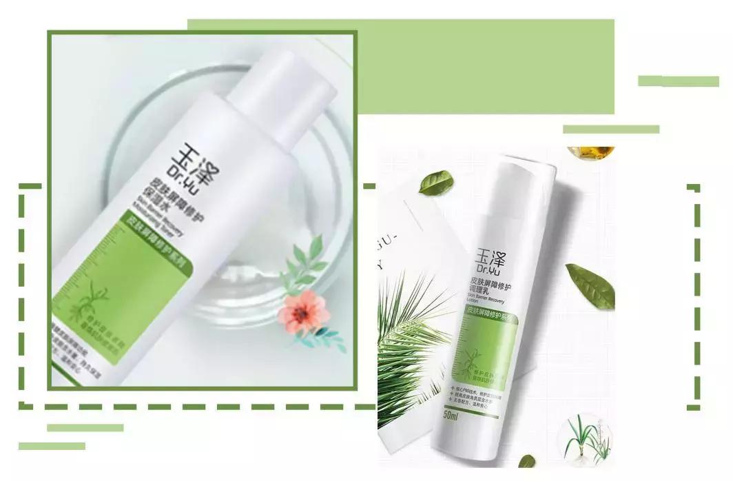 学生党平价水乳套装推荐,适合学生党的平价水乳