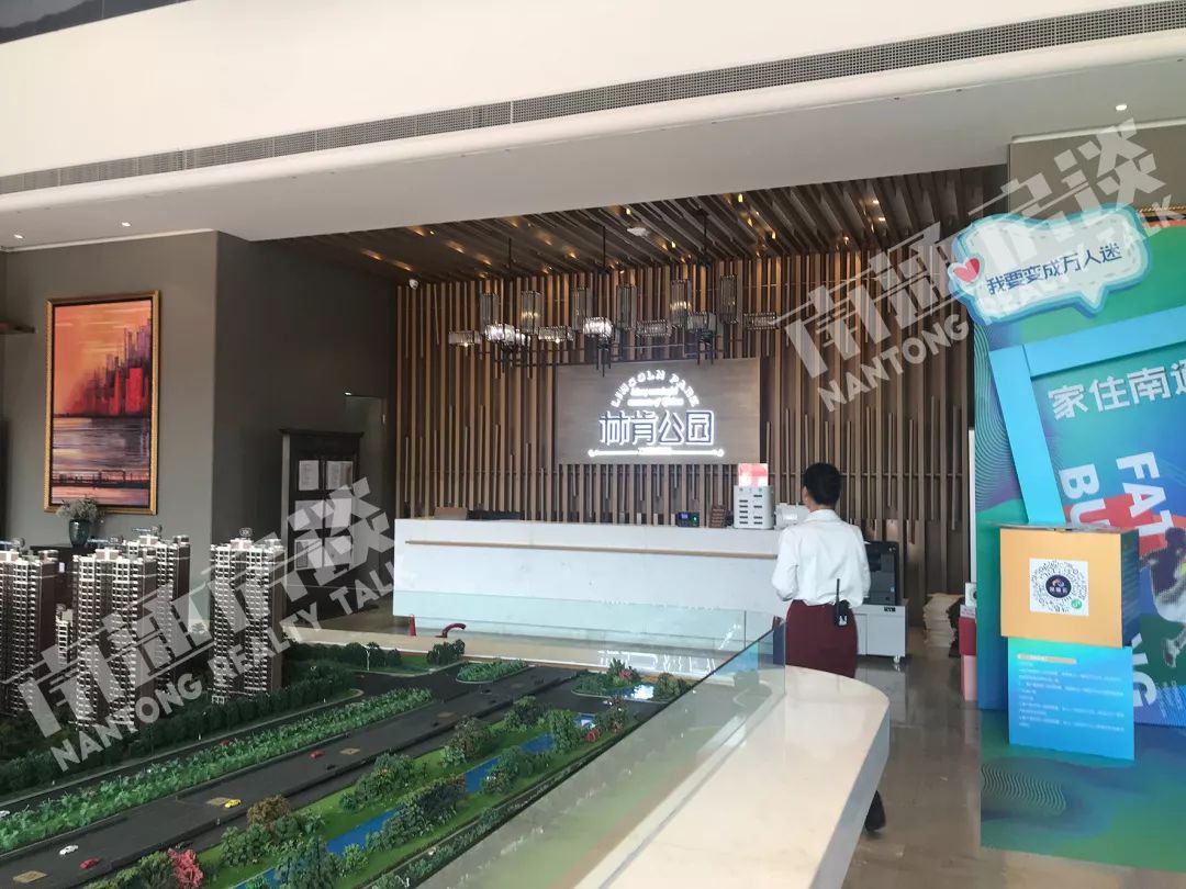 万科翡翠公园99万起首付30万起,万科翡翠公园2期最新售价