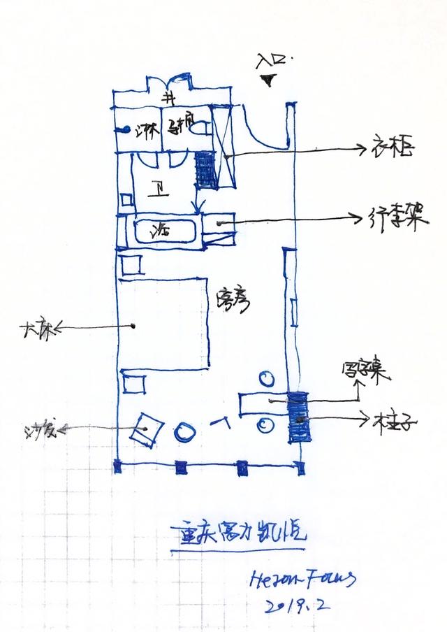 重庆富力凯悦酒店婚宴价格,重庆富力凯悦酒店测评
