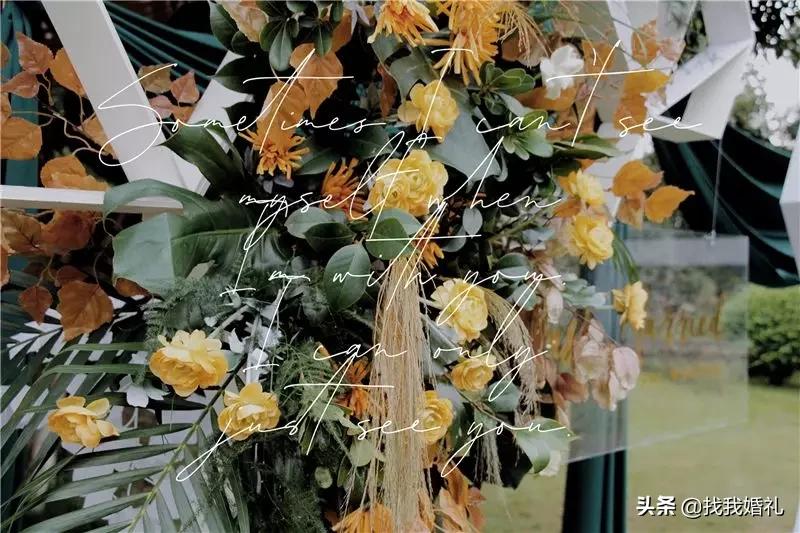 极简西式婚礼户外布置,法式复古婚礼户外效果